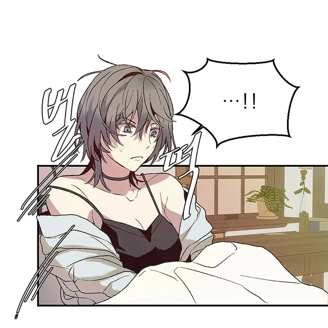 Full Moon Accident Chapter 1 page 87 - 