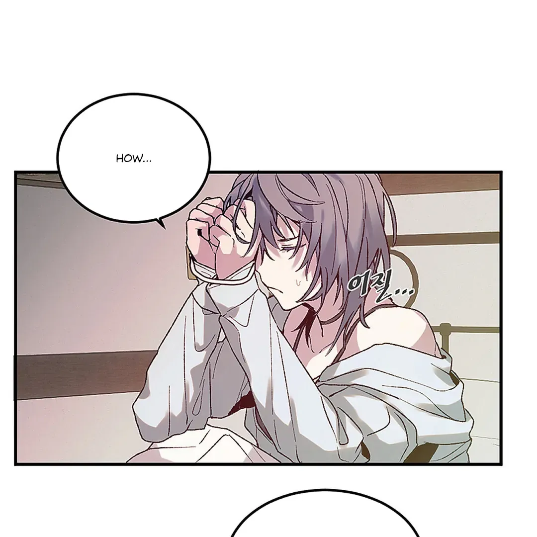 Full Moon Accident Chapter 1 page 96 - 