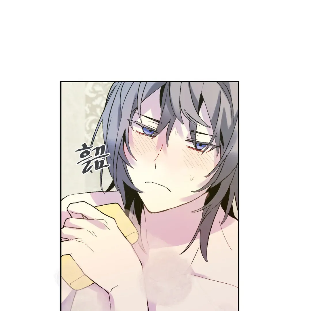 Full Moon Accident Chapter 2 page 102 - 