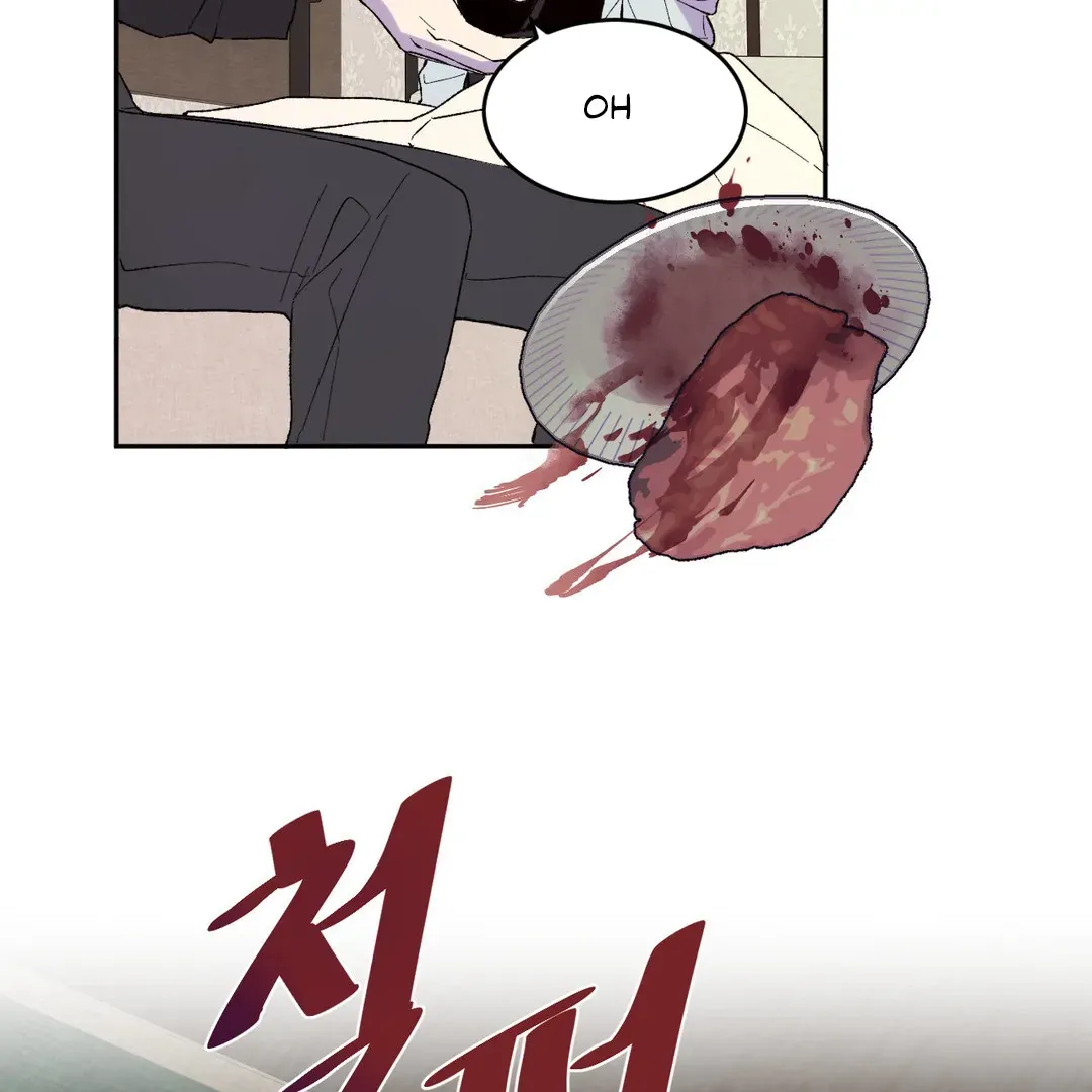 Full Moon Accident Chapter 2 page 18 - 
