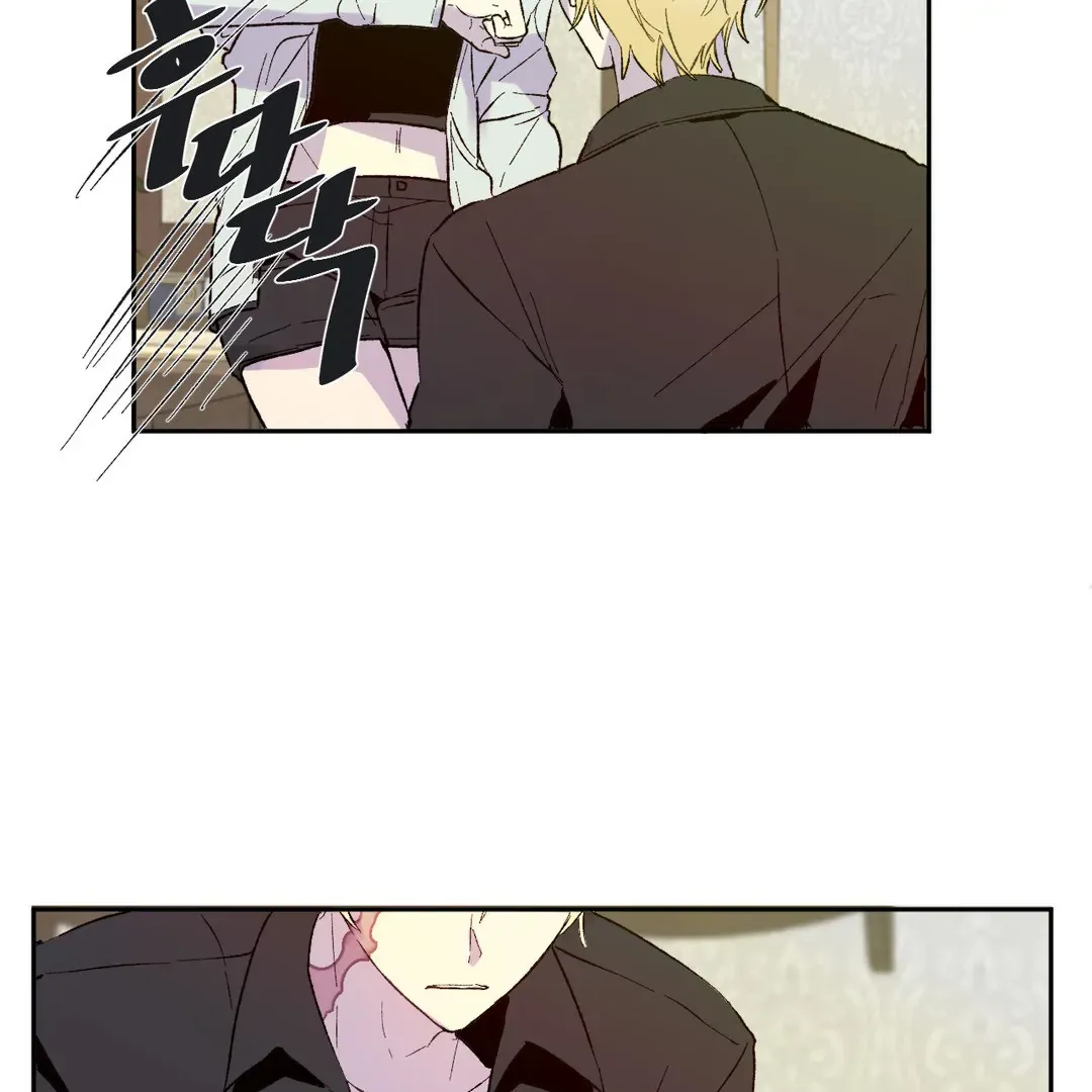Full Moon Accident Chapter 2 page 49 - 