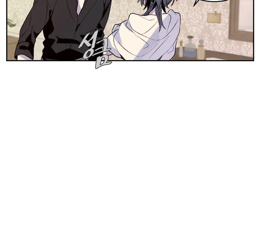 Full Moon Accident Chapter 2 page 75 - 