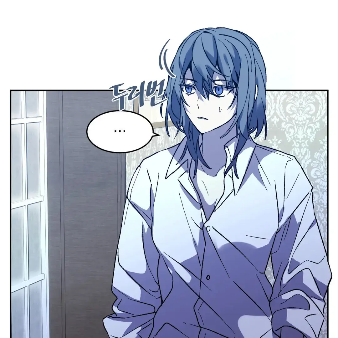 Full Moon Accident Chapter 3 page 27 - 