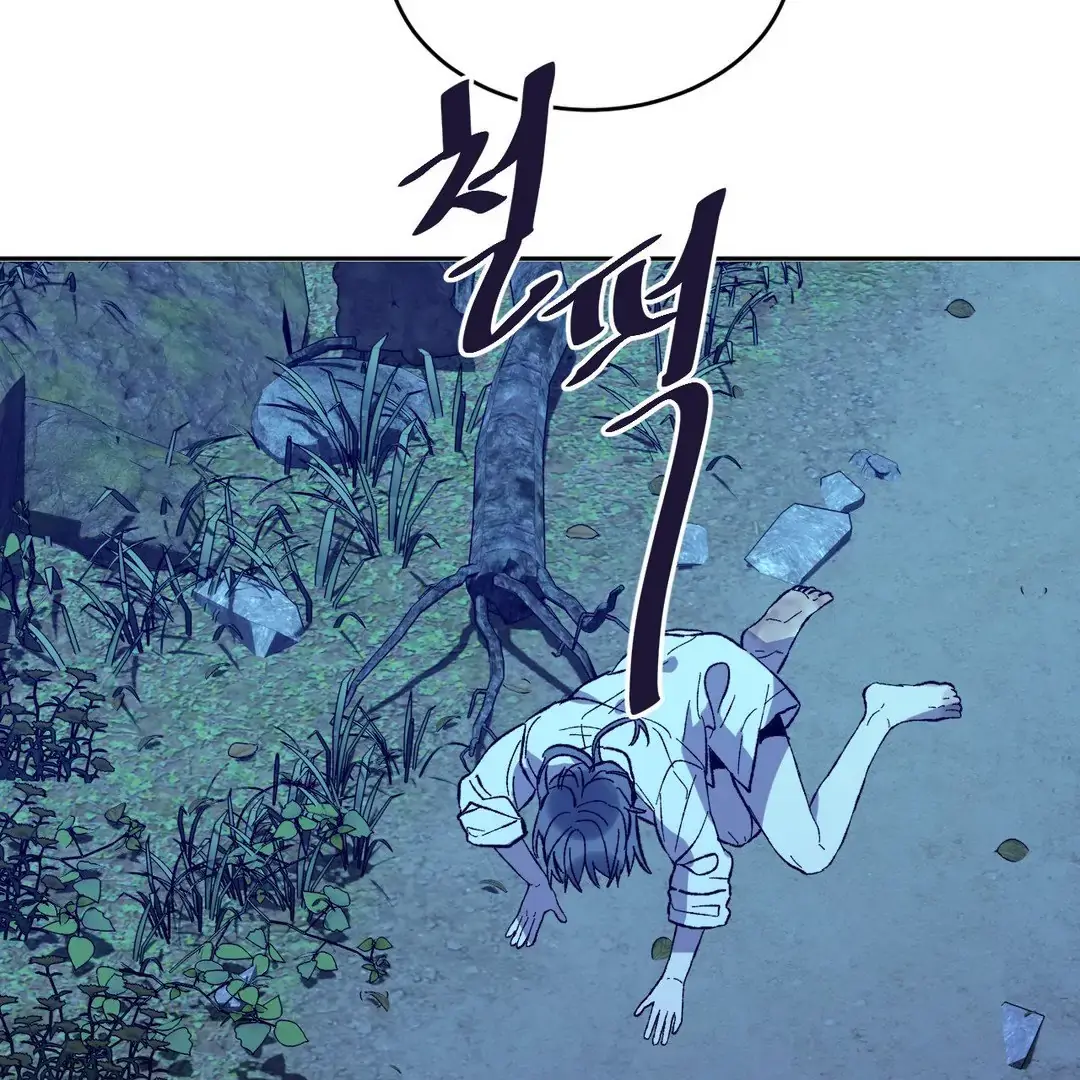 Full Moon Accident Chapter 3 page 61 - 