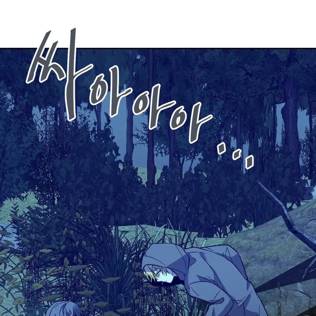 Full Moon Accident Chapter 3 page 89 - 