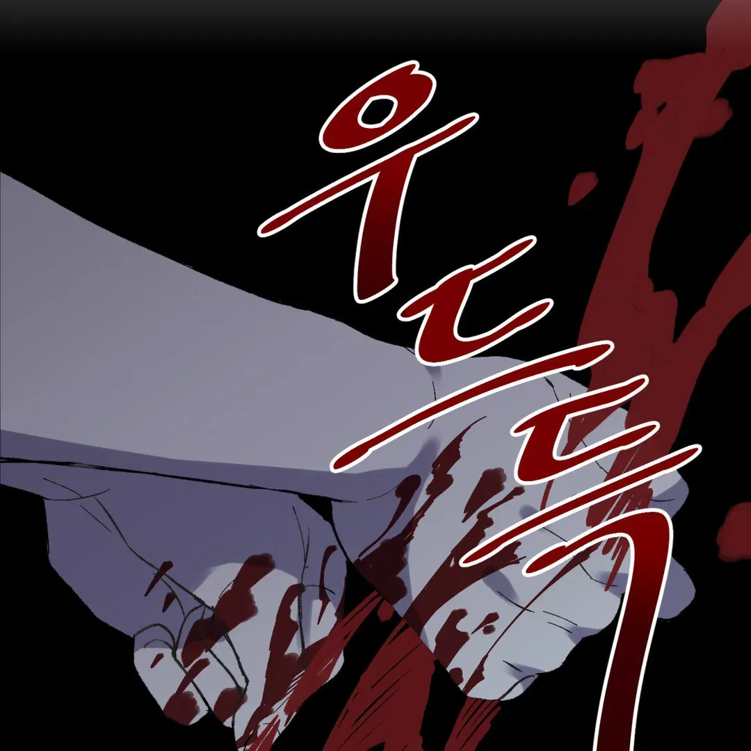 Full Moon Accident Chapter 4 page 3 - 