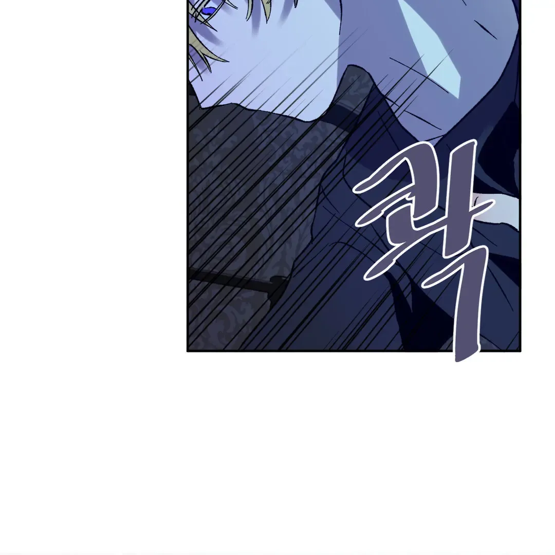 Full Moon Accident Chapter 5 page 103 - 