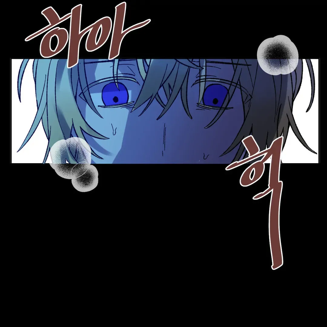 Full Moon Accident Chapter 5 page 38 - 