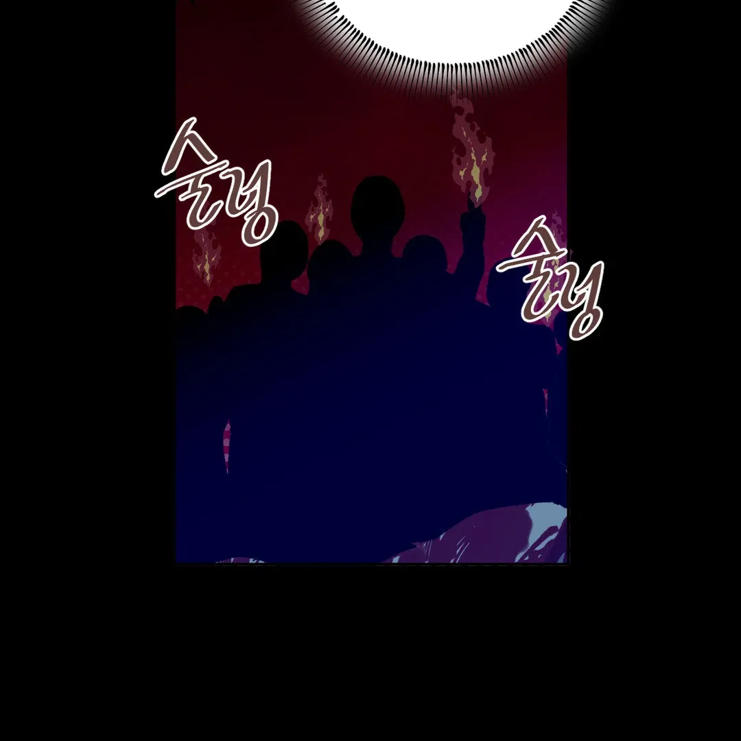 Full Moon Accident Chapter 5 page 48 - 