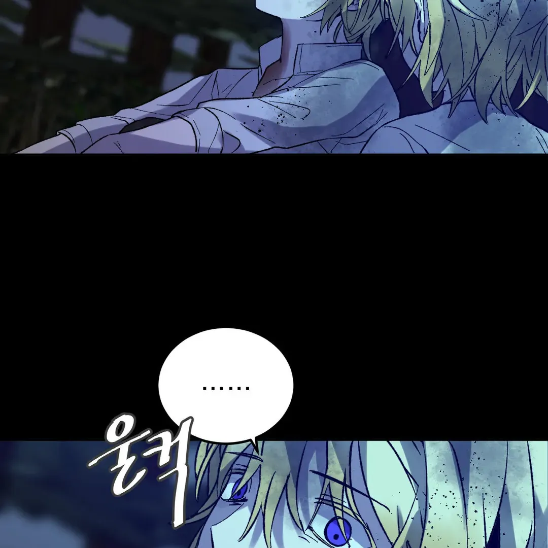 Full Moon Accident Chapter 5 page 59 - 