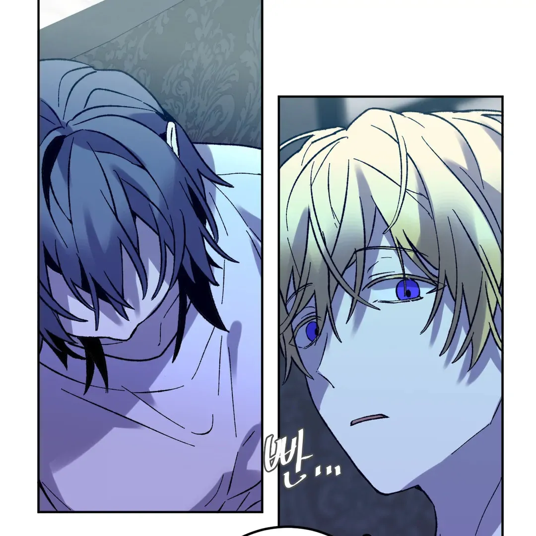 Full Moon Accident Chapter 5 page 87 - 