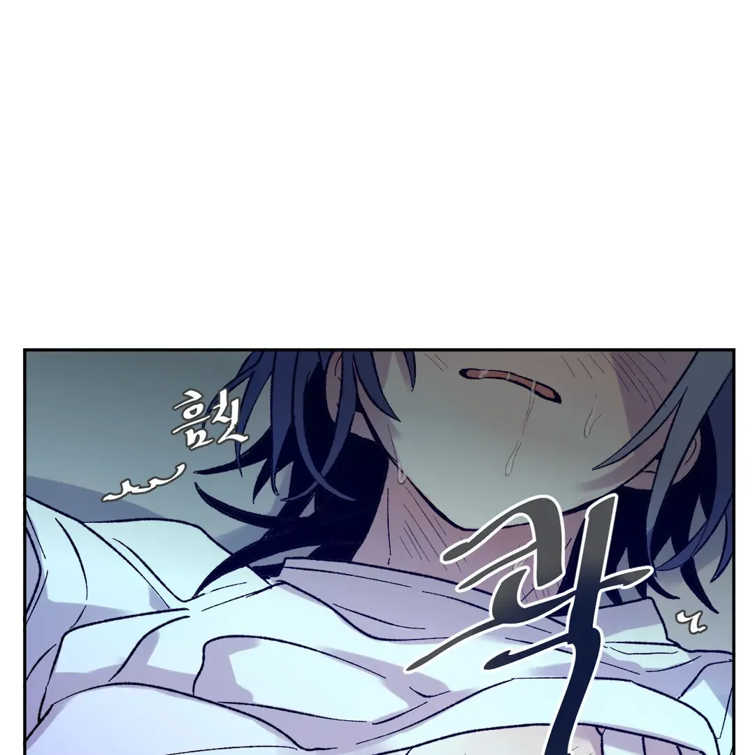 Full Moon Accident Chapter 6 page 33 - 