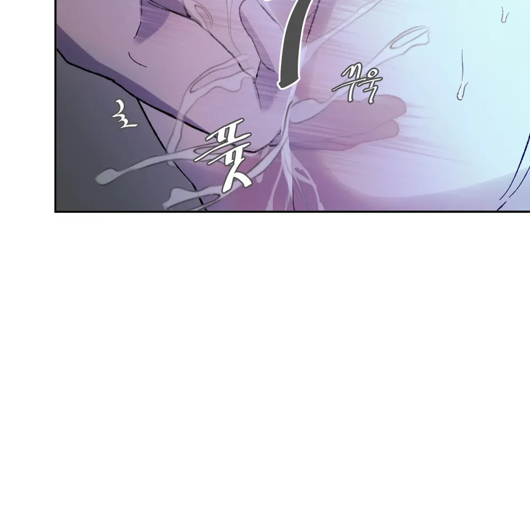 Full Moon Accident Chapter 6 page 48 - 