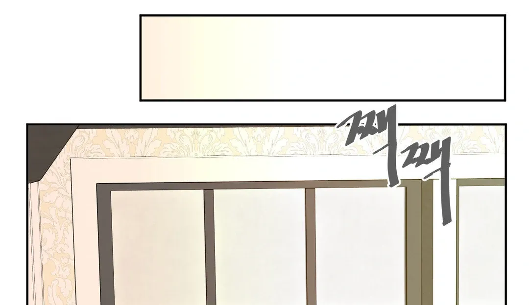 Full Moon Accident Chapter 6 page 56 - 