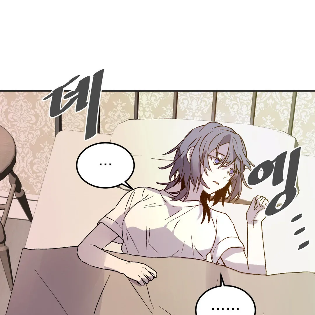 Full Moon Accident Chapter 6 page 59 - 
