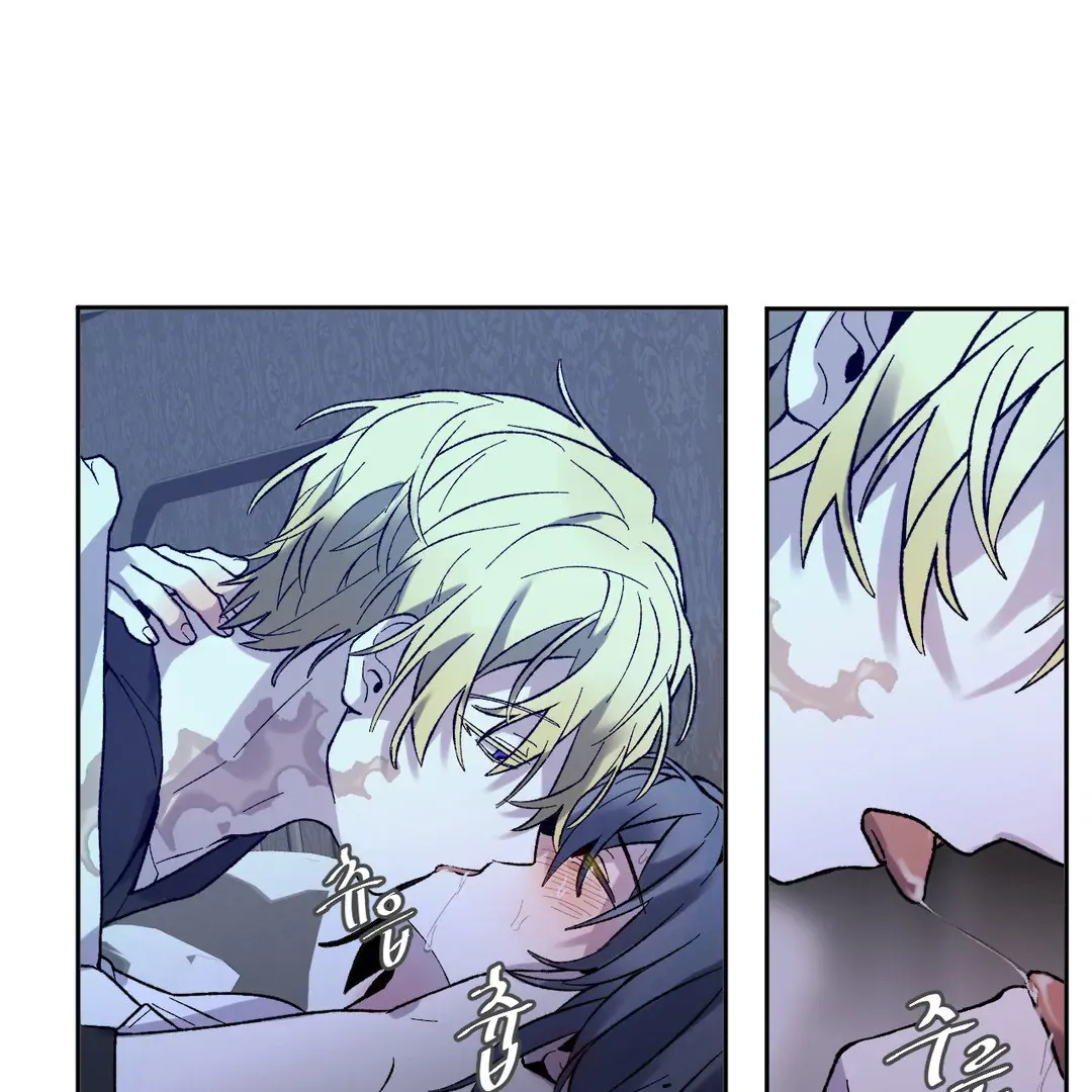 Full Moon Accident Chapter 6 page 10 - 