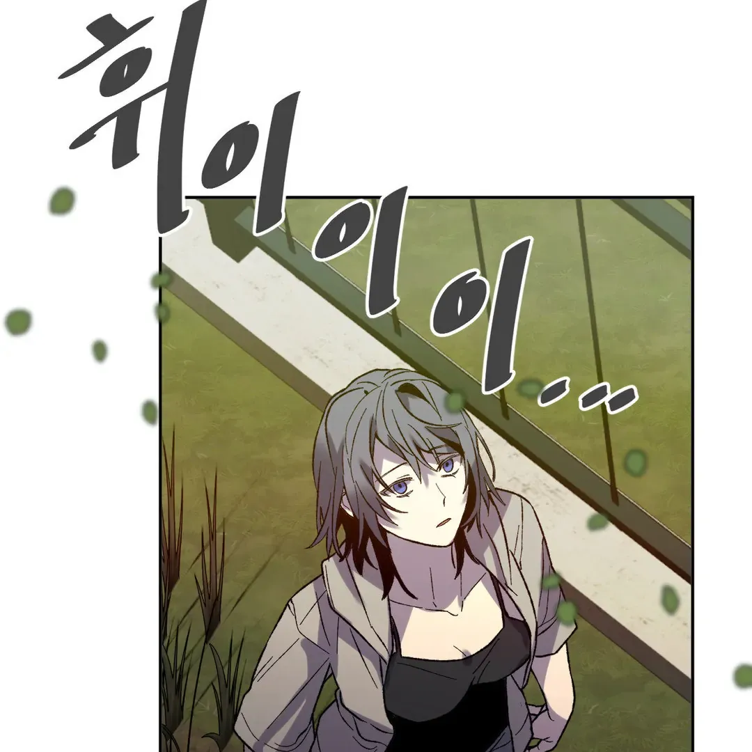 Full Moon Accident Chapter 7 page 14 - 