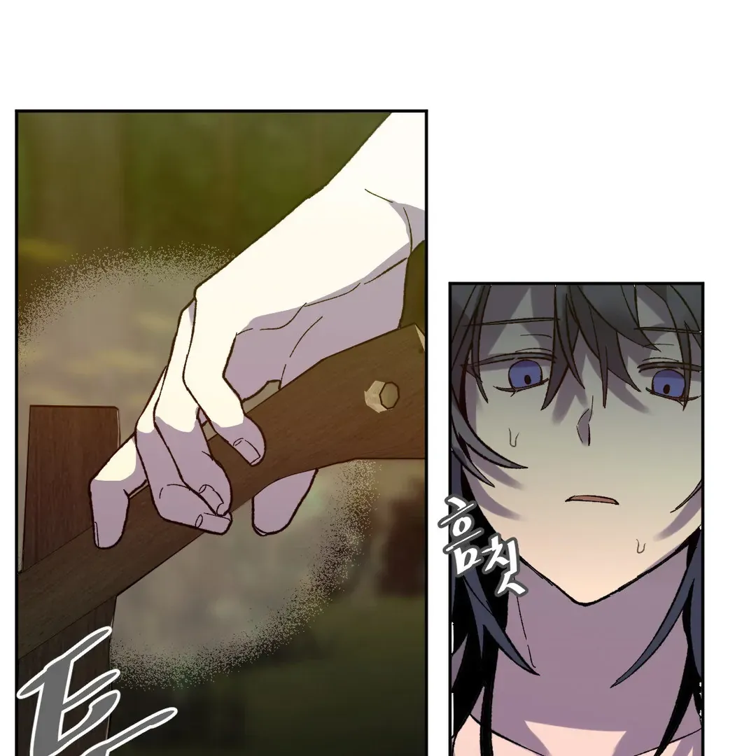 Full Moon Accident Chapter 7 page 22 - 