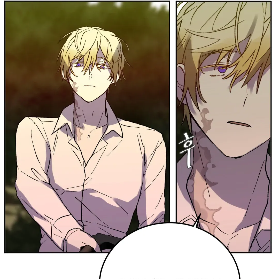 Full Moon Accident Chapter 7 page 56 - 