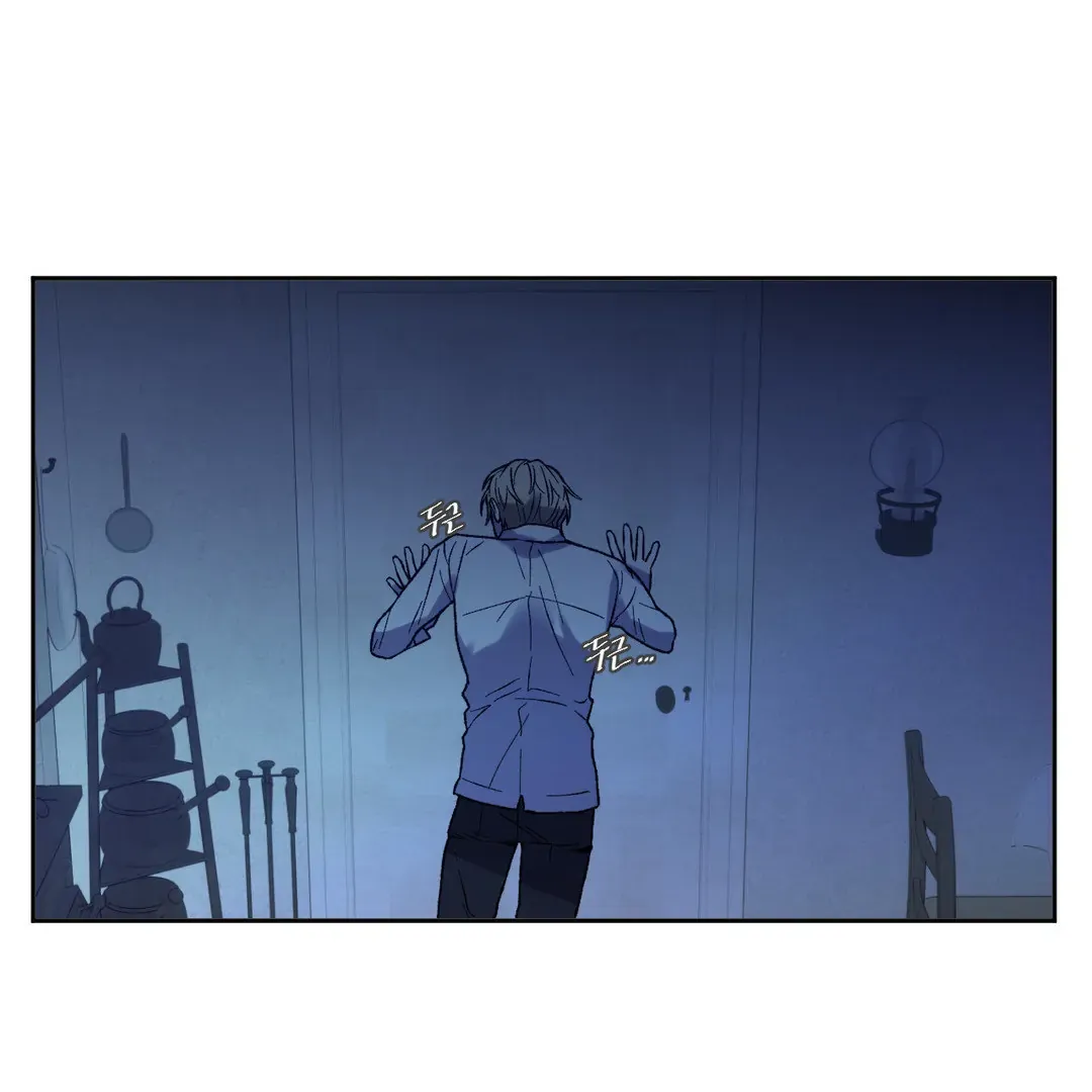 Full Moon Accident Chapter 8 page 41 - 