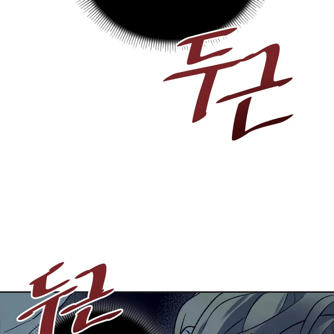 Full Moon Accident Chapter 8 page 45 - 