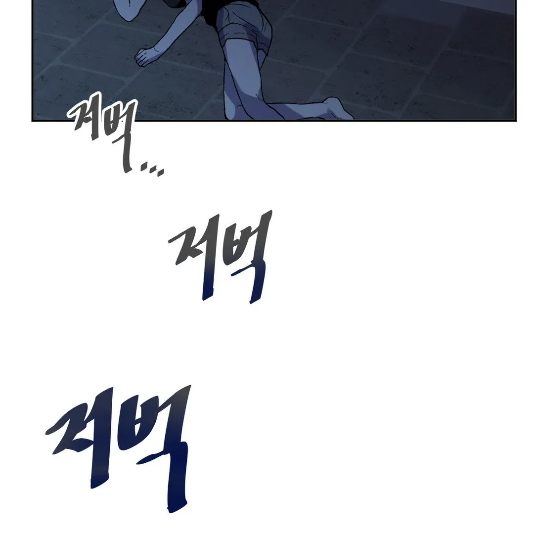 Full Moon Accident Chapter 8 page 99 - 