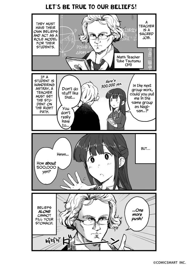 Full-power Doting Girl Chapter 14 page 1 - 