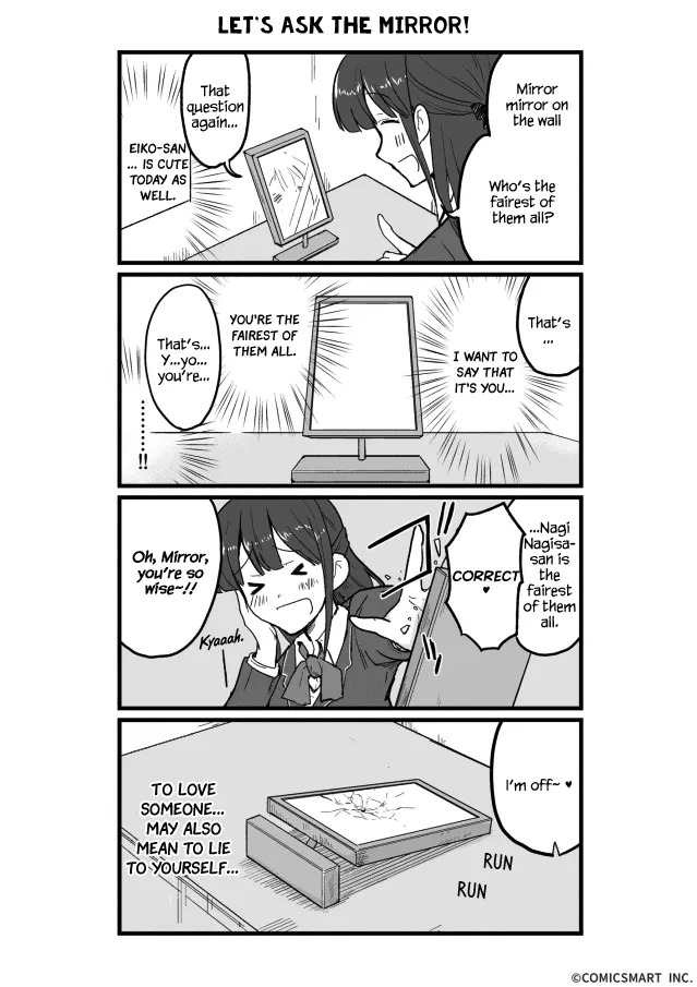 Full-power Doting Girl Chapter 17 page 1 - 