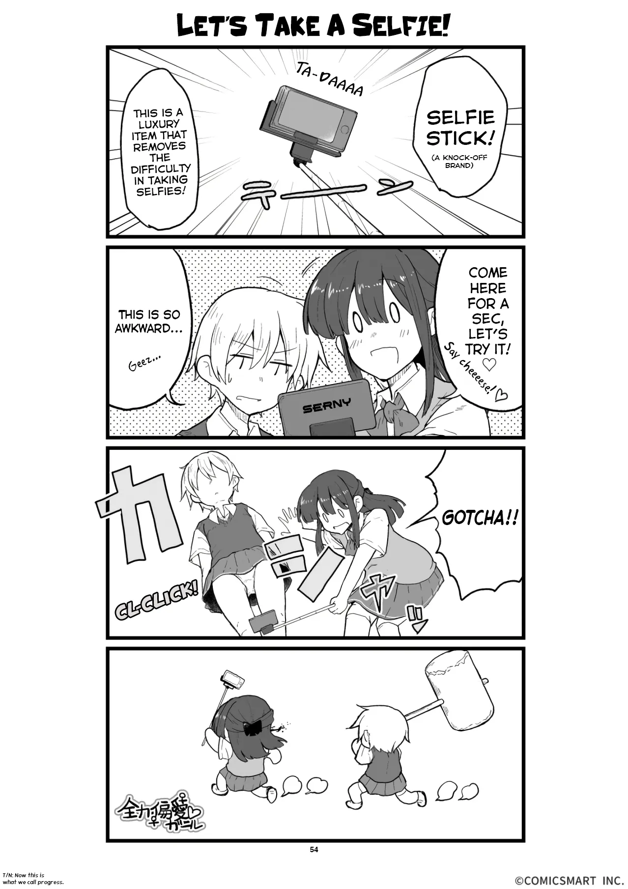 Full-power Doting Girl Chapter 54 page 1 - 