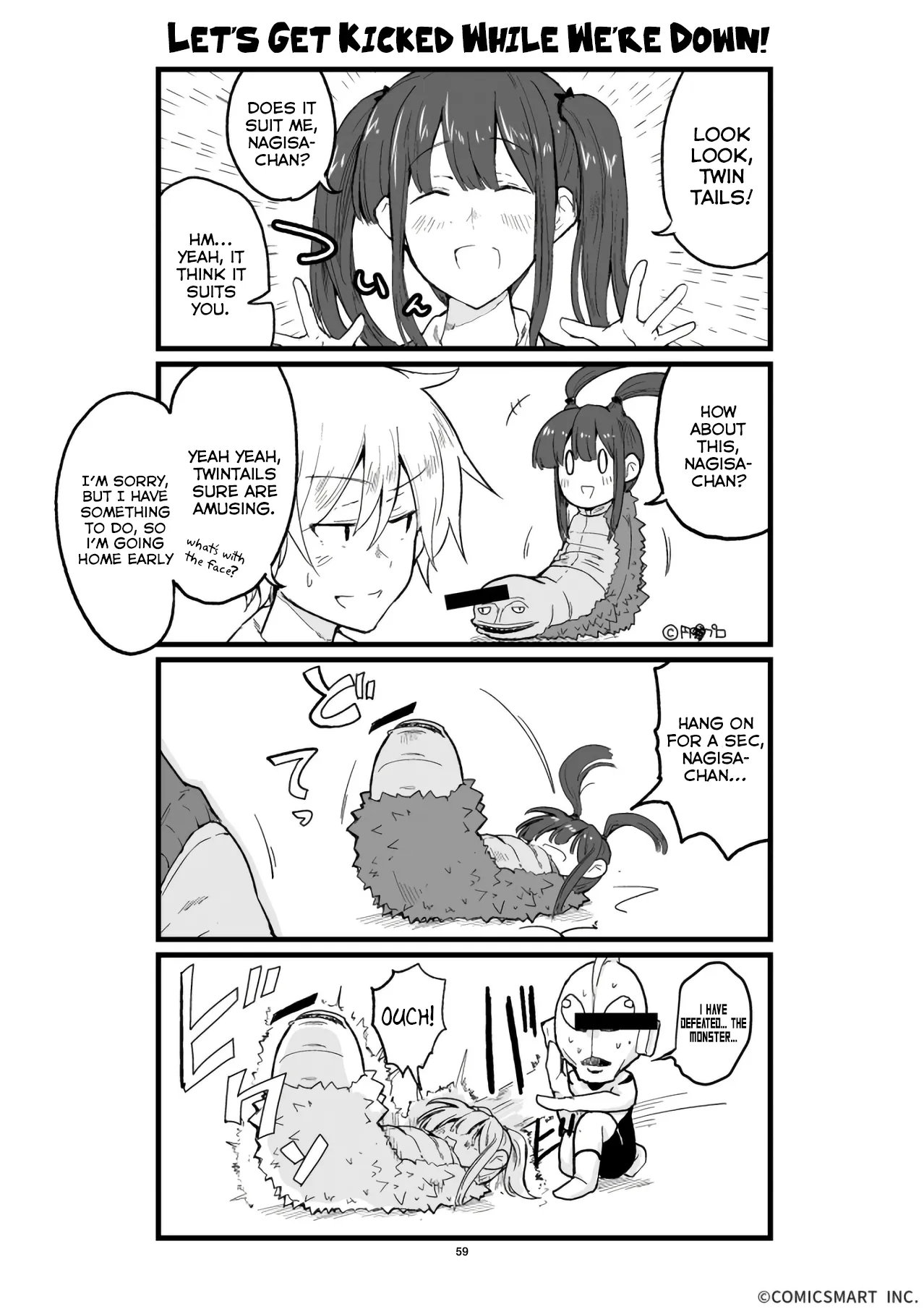 Full-power Doting Girl Chapter 59 page 3 - 