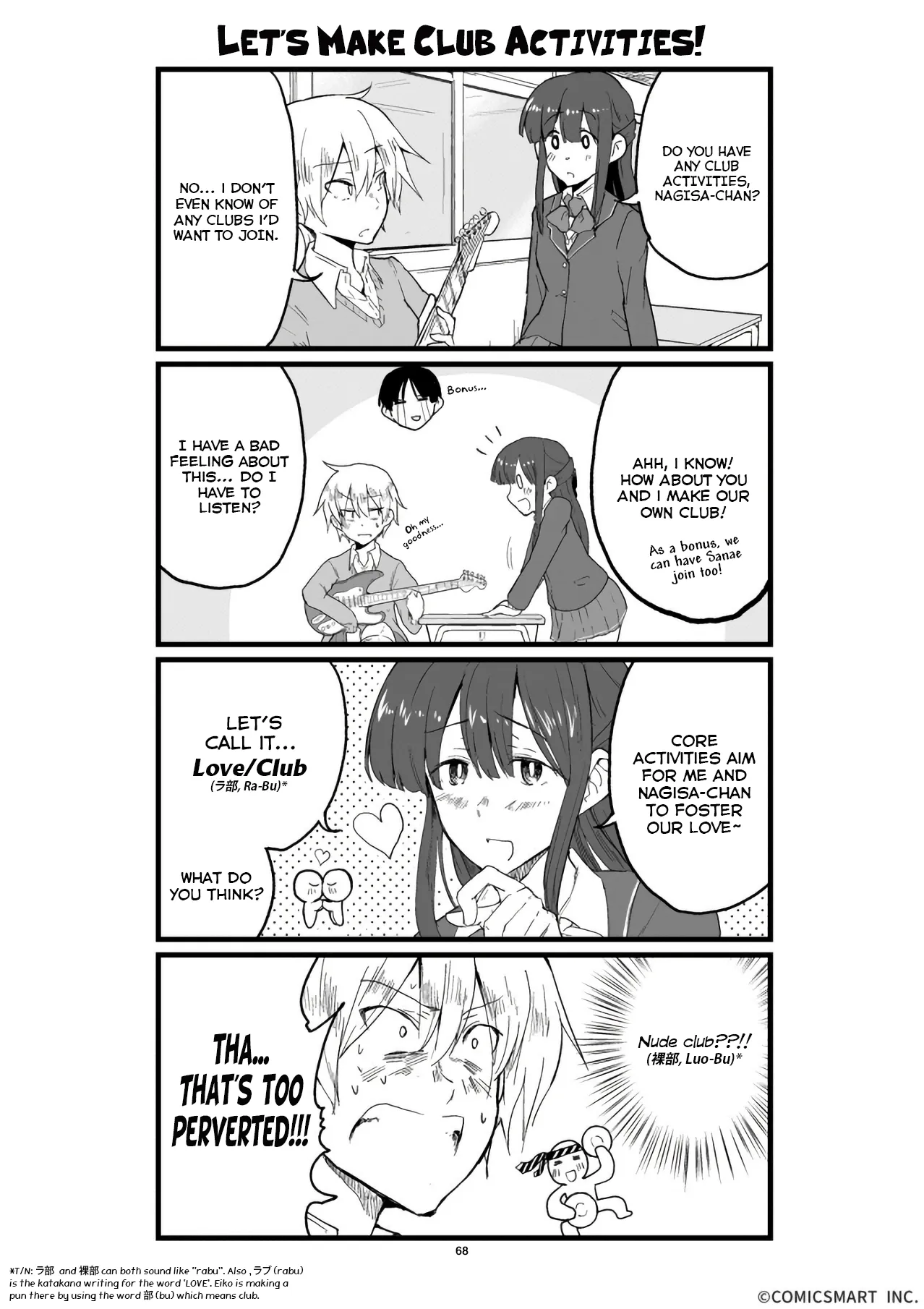 Full-power Doting Girl Chapter 68 page 1 - 