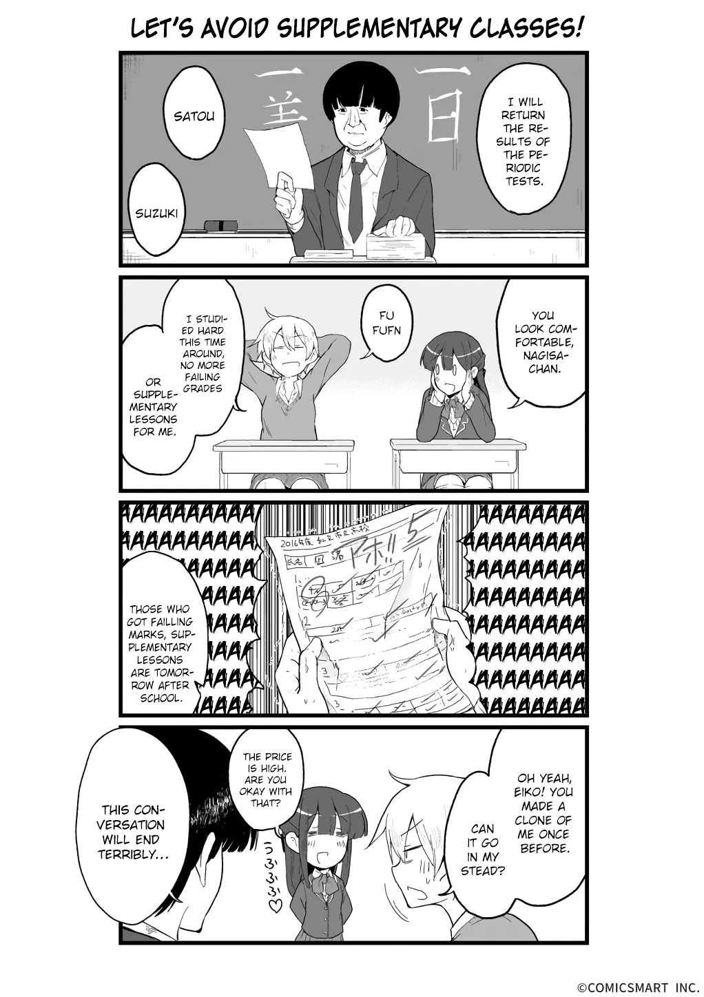 Full-power Doting Girl Chapter 69 page 1 - 