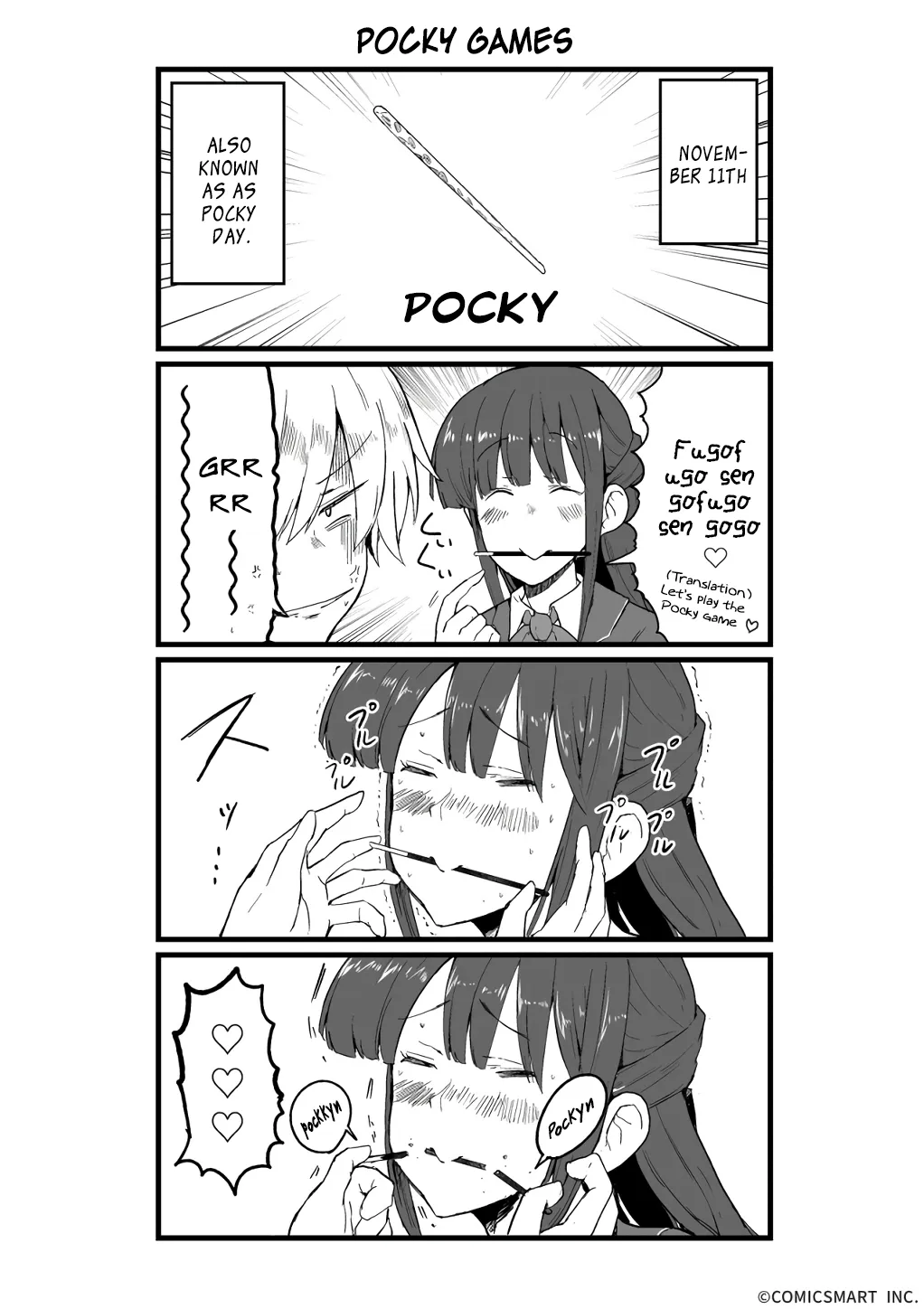 Full-power Doting Girl Chapter 73 page 1 - 