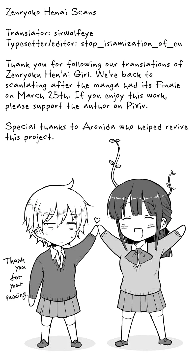Full-power Doting Girl Chapter 74 page 2 - 