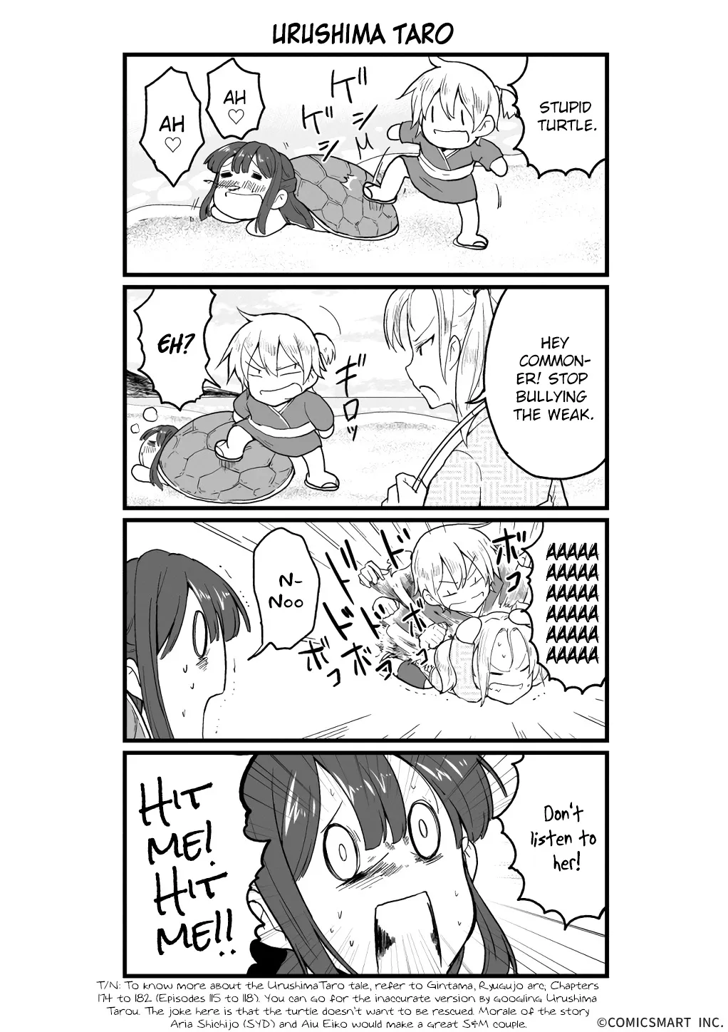 Full-power Doting Girl Chapter 86 page 1 - 