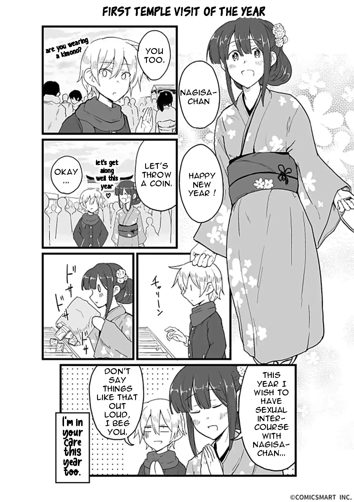 Full-power Doting Girl Chapter 94 page 1 - 