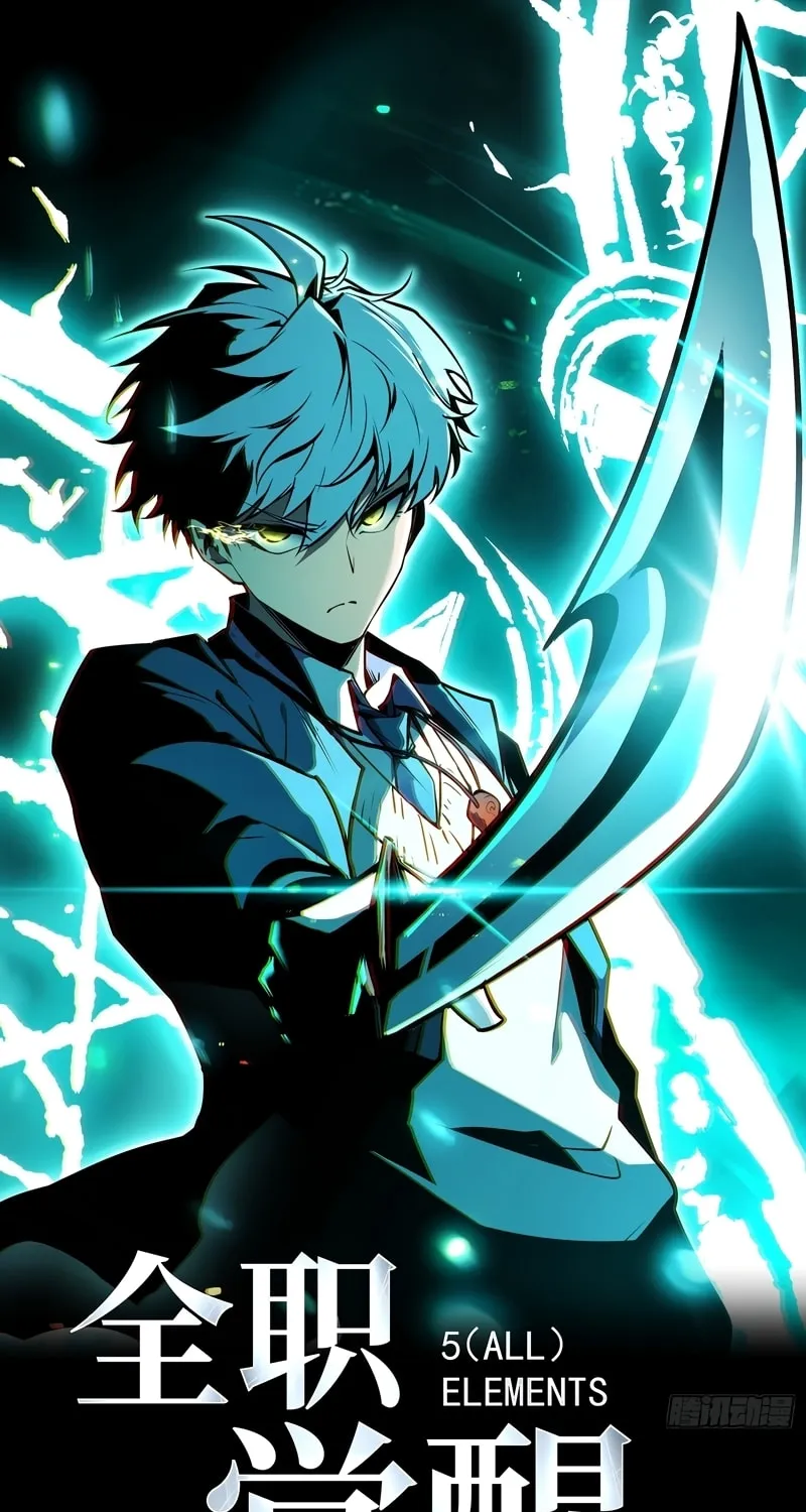 Full-Time Awakening Chapter 1 page 1 - 