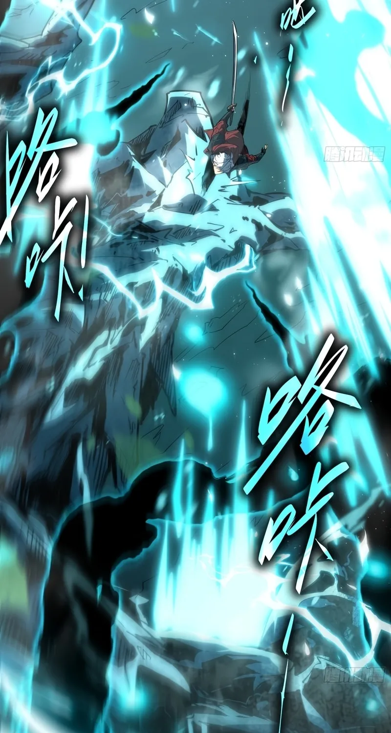 Full-Time Awakening Chapter 1 page 21 - 