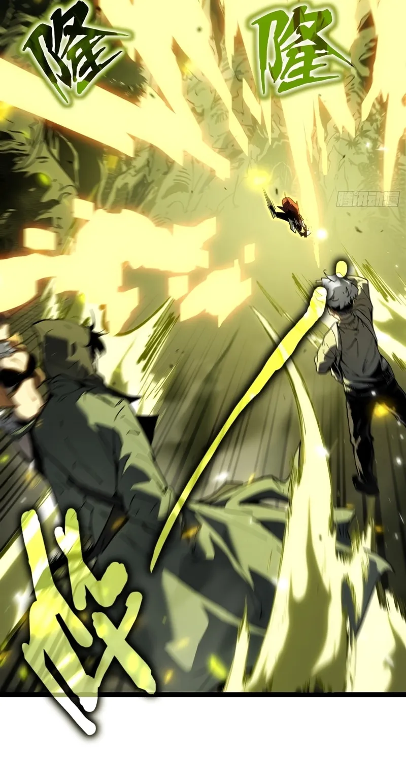 Full-Time Awakening Chapter 1 page 31 - 