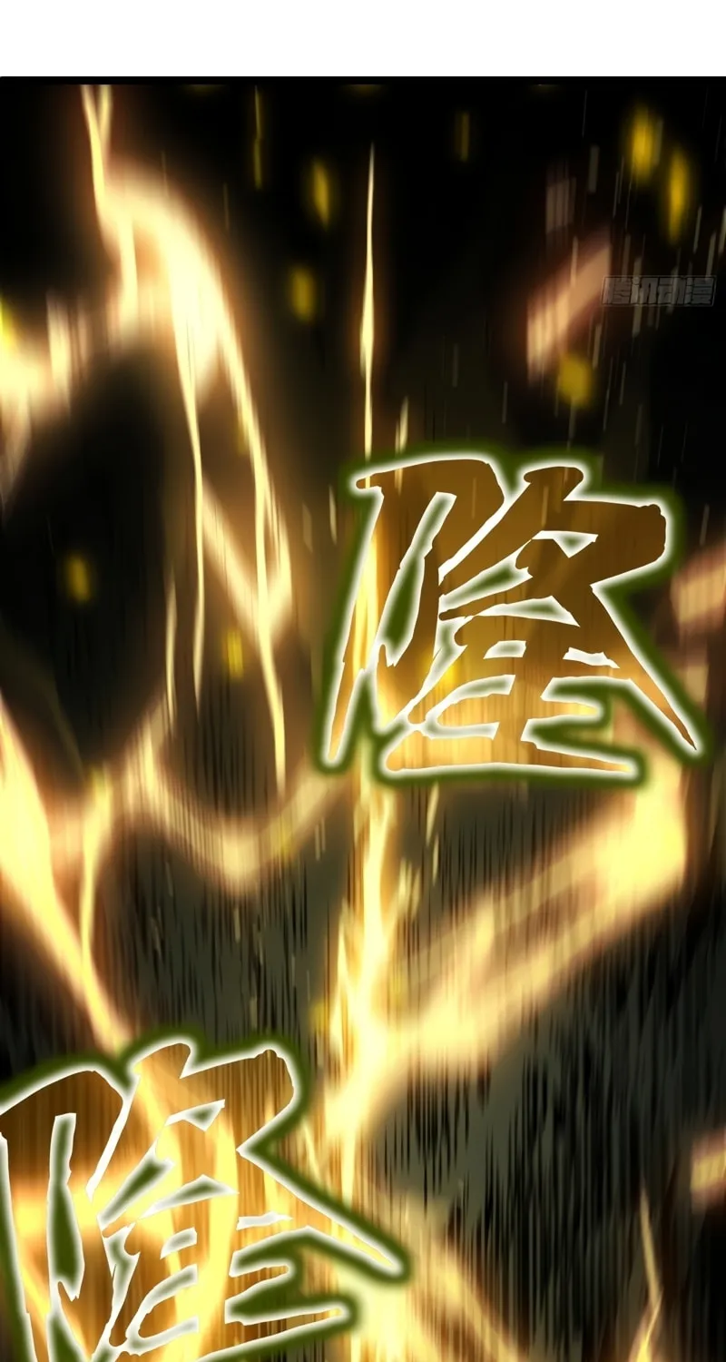 Full-Time Awakening Chapter 1 page 32 - 