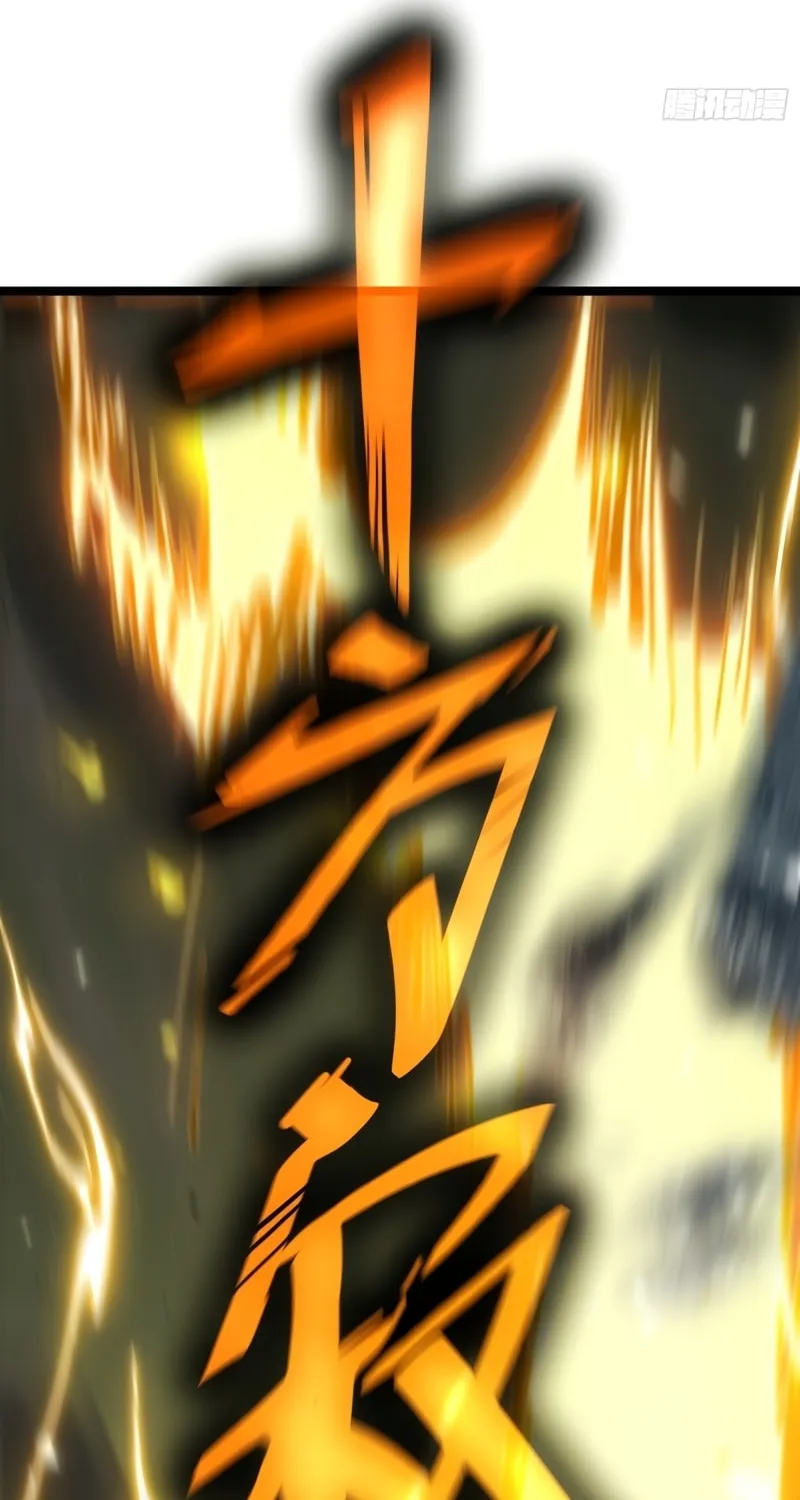 Full-Time Awakening Chapter 1 page 35 - 