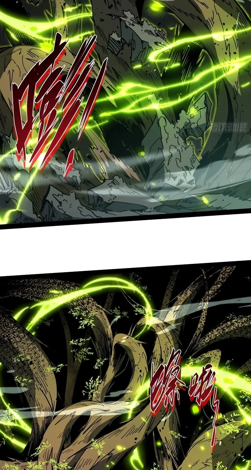 Full-Time Awakening Chapter 1 page 70 - 