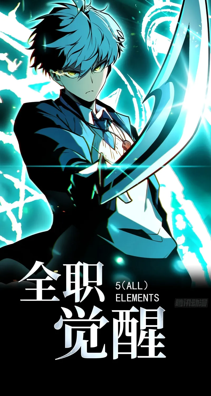 Full-Time Awakening Chapter 10 page 2 - 