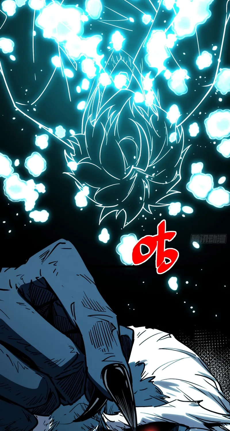 Full-Time Awakening Chapter 10 page 17 - 