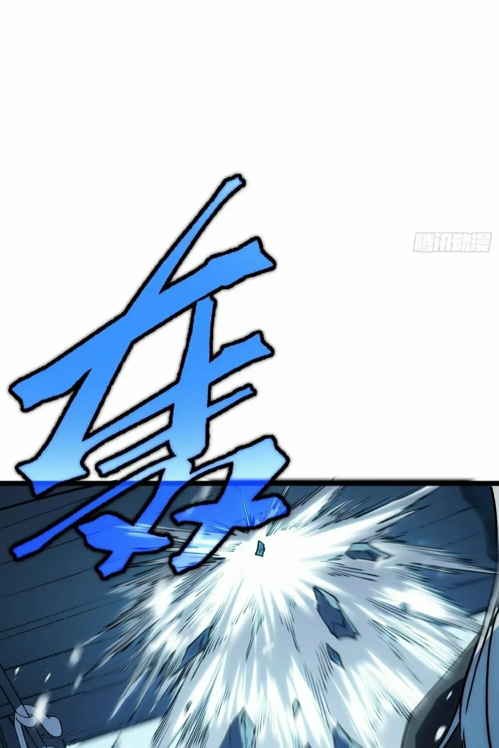 Full-Time Awakening Chapter 11 page 11 - 