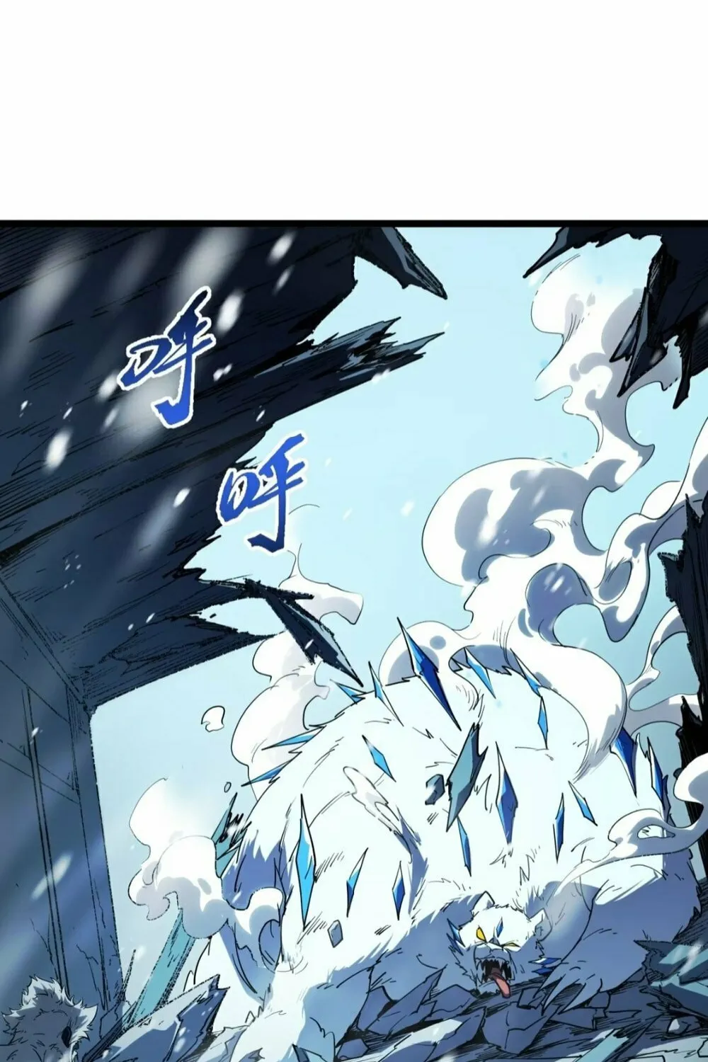 Full-Time Awakening Chapter 11 page 15 - 