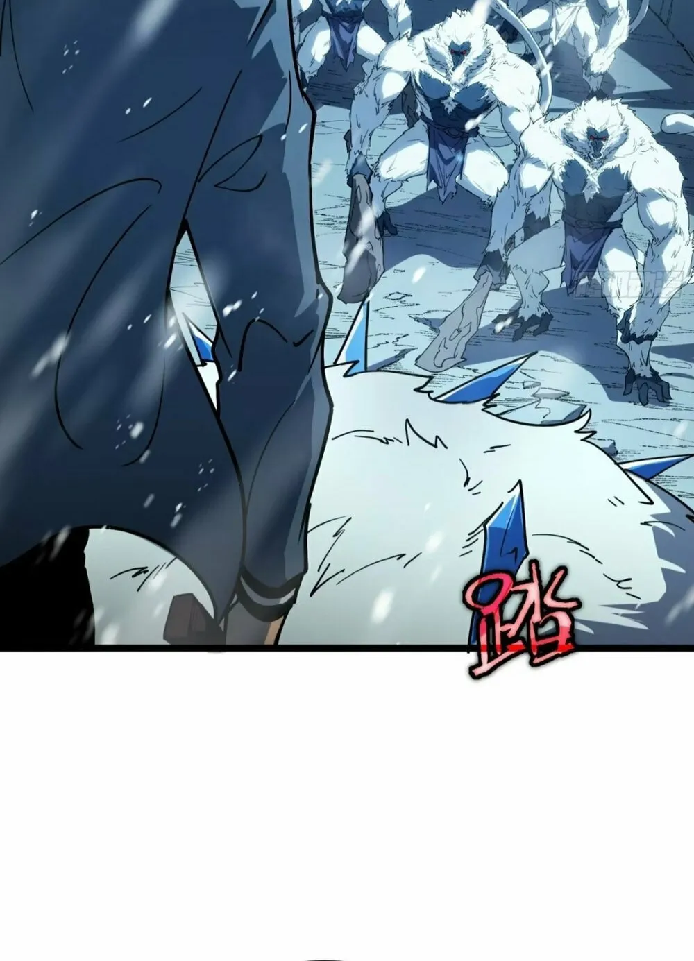 Full-Time Awakening Chapter 11 page 17 - 