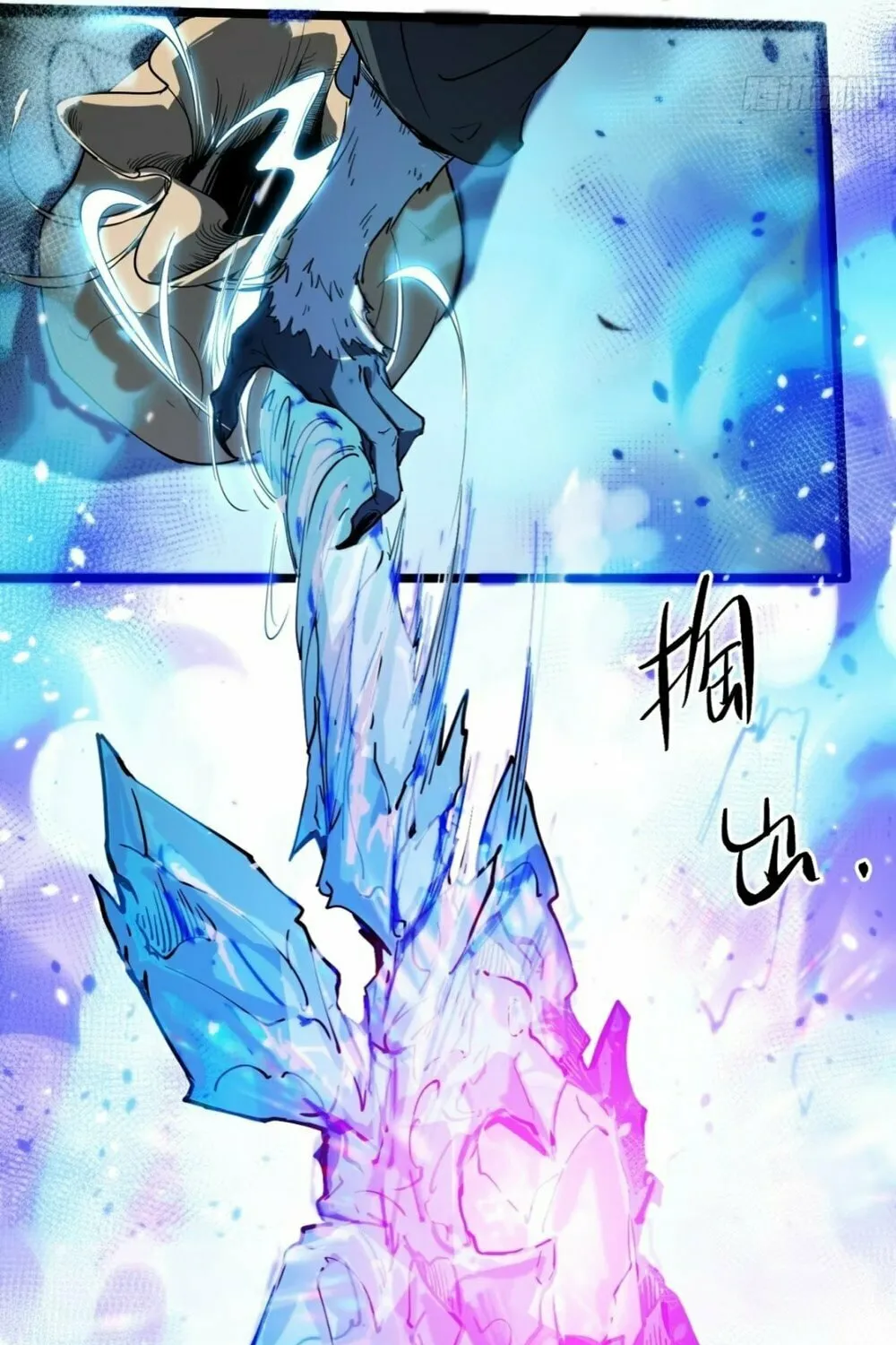 Full-Time Awakening Chapter 11 page 40 - 