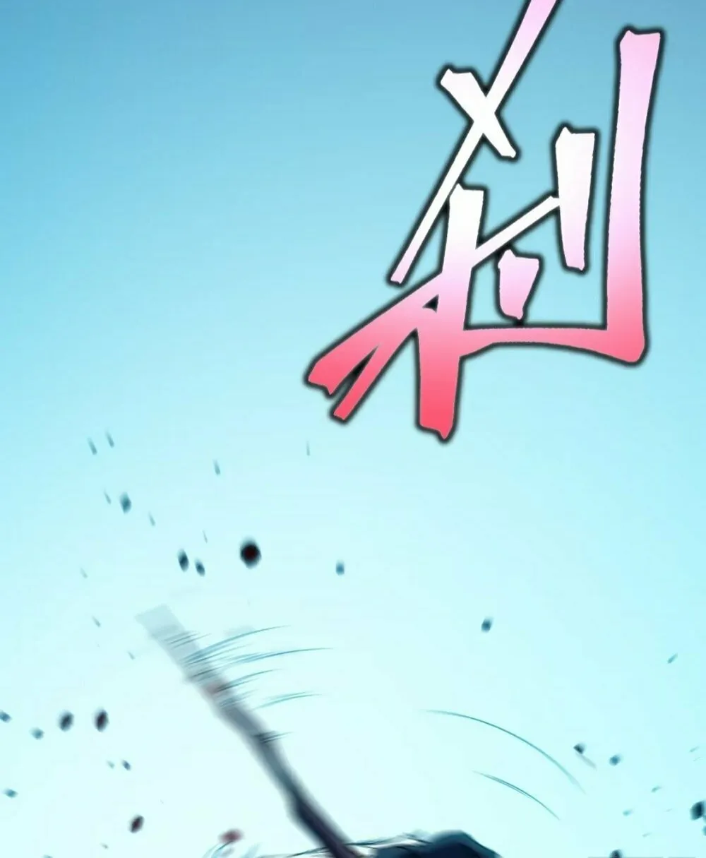 Full-Time Awakening Chapter 11 page 47 - 