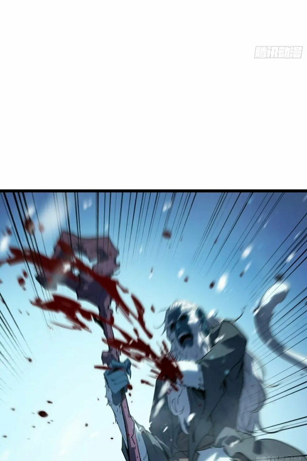 Full-Time Awakening Chapter 11 page 50 - 